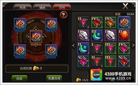 龙之守护海天盛宴顶级烤肉