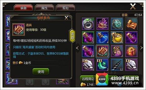 龙之守护海天盛宴活动