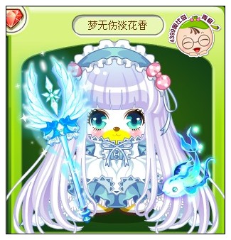梦无伤淡花香