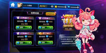 斗号角再吹响《节奏大师》PK对决等你挑战