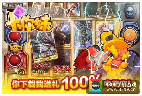 卡你妹登陆IOS