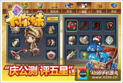 卡你妹登陆IOS