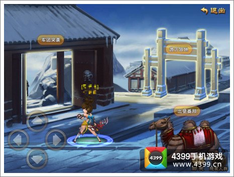 乱世之刃2玩法