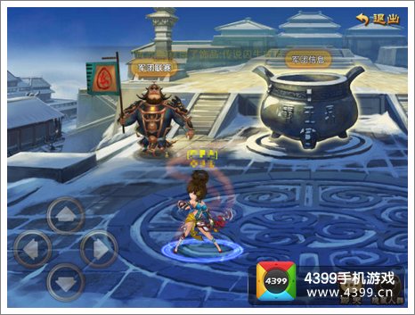 乱世之刃2军团