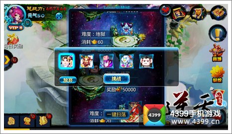 逆天仙魔录锁妖塔