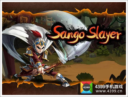 三国志赵云传即将上架