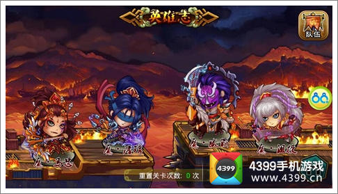 众将听令