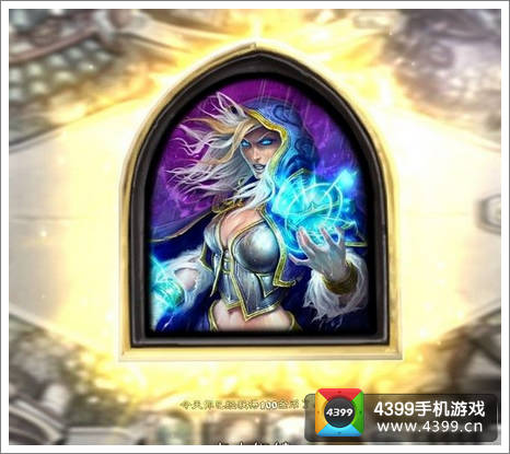 炉石传说金色英雄头像