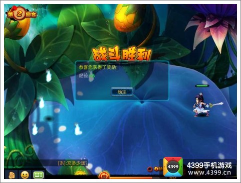 天外飞仙ol宠物怎么得