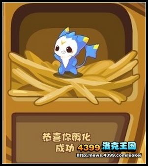 洛克王国逆转时钟得神宠蛋