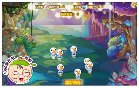 奥比岛魔樱校庆——妖精的宝藏
