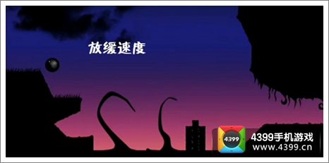 NightSky第3章星星在哪