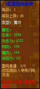龙斗士雷霆战锤使魔卡