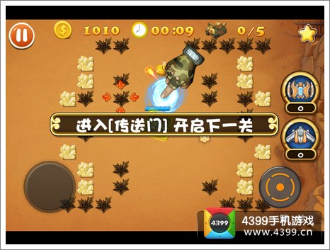 坦克去哪儿传送门