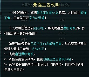 抢争霸战门票《4399生死狙击》常规赛播报