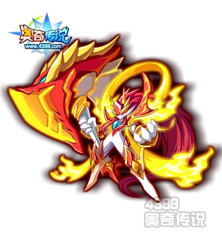 奥奇传说英雄龙炎大图 高清大图