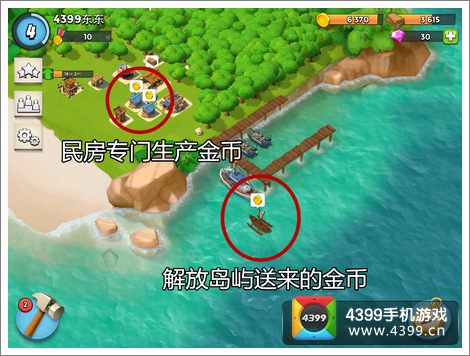 海岛奇兵游戏币怎么获得