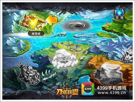刀塔联盟内测