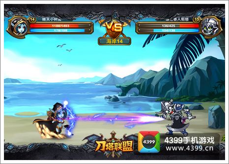 刀塔联盟内测