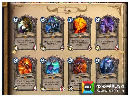 炉石传说橙卡展示