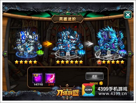 刀塔联盟内测