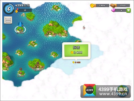 海岛奇兵攻打岛屿