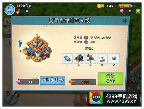 海岛奇兵攻打被占领岛屿技巧