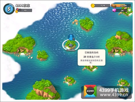 海岛奇兵附近被占领的岛屿