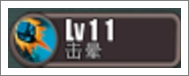 暴击僵尸技能击晕