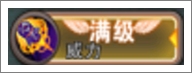 暴击僵尸技能威力