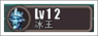 暴击僵尸技能冰王