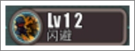 暴击僵尸技能闪避