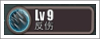 暴击僵尸技能反伤