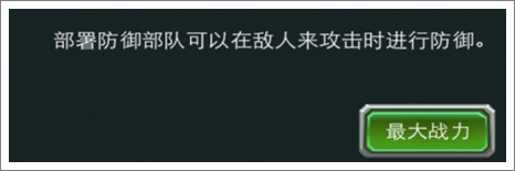 坦克风云战斗力