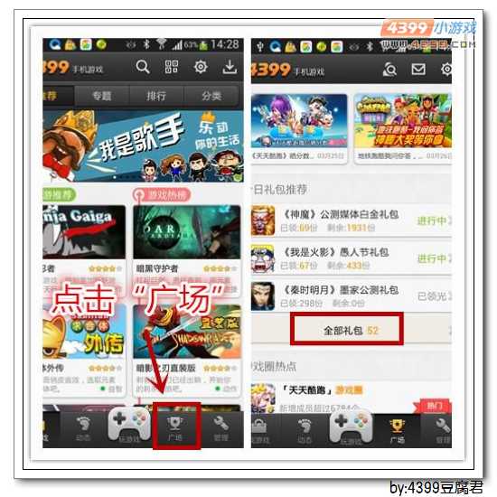 卡布西游神龙名字外框限量发放