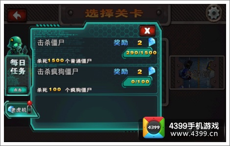 暴击僵尸钻石获取方法