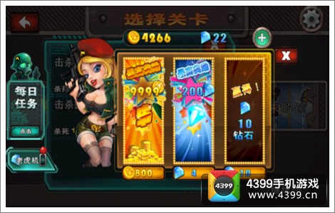暴击僵尸钻石获取方法