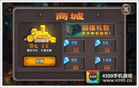 暴击僵尸钻石获取技巧