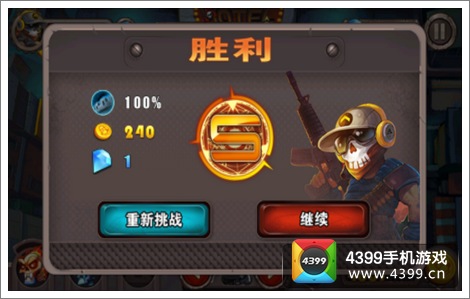 暴击僵尸钻石获取攻略
