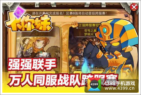 卡你妹
