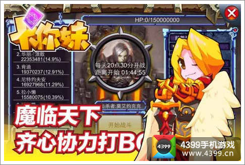 卡你妹