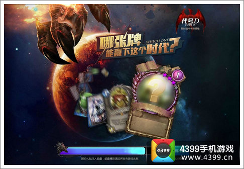 代号D