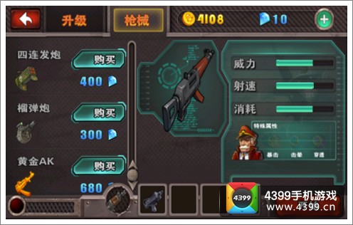 暴击僵尸评测
