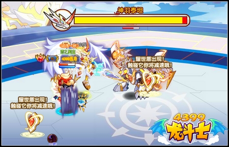 龙斗士神羽泰坦 泰坦神羽化
