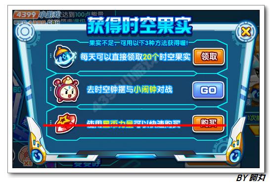 奥拉星麦麦呼在哪 怎么得