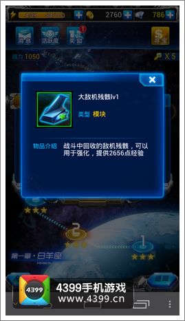 雷霆战机活动
