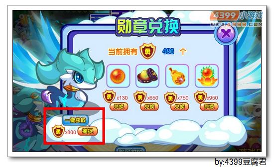 卡布西游雾影蛇王在哪 怎么得