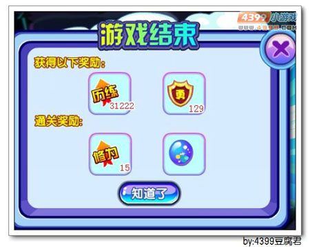 卡布西游雾影蛇王在哪 怎么得