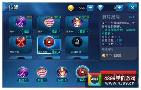 天天炫斗