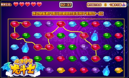 龙斗士魔卡大狂欢 创造天兽紫卡降临